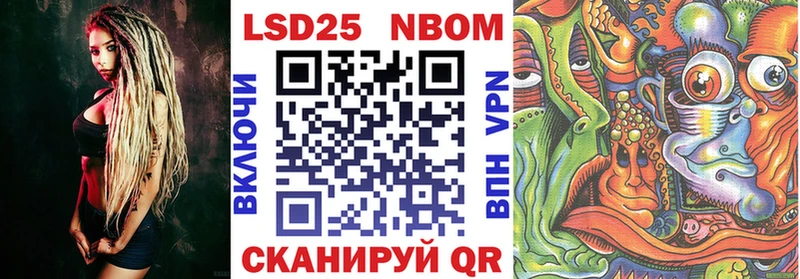 Марки 25I-NBOMe 1500мкг MEGA ССЫЛКА Новый Уренгой