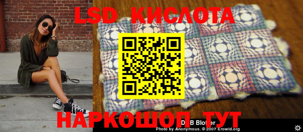 Марки NBOMe 1500мкг Новый Уренгой