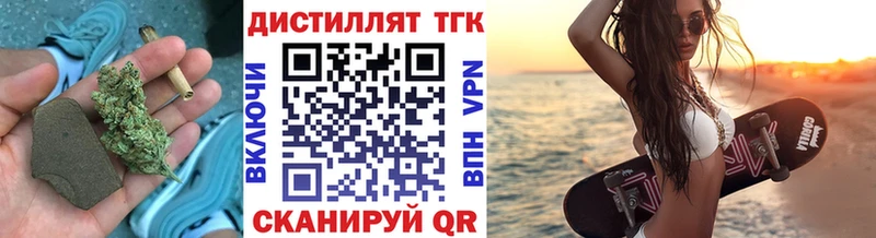 MEGA вход  Новый Уренгой  ТГК THC oil 