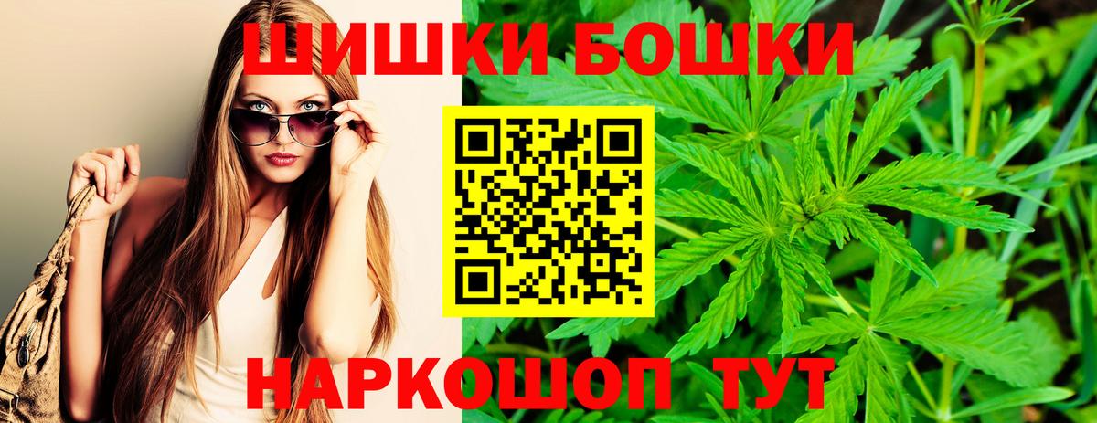 Новый Уренгой  Каннабис ГИДРОПОН  Каннабис индика  Шишки марихуана SATIVA & INDICA  МАРИХУАНА тримм  Вход с VPN 